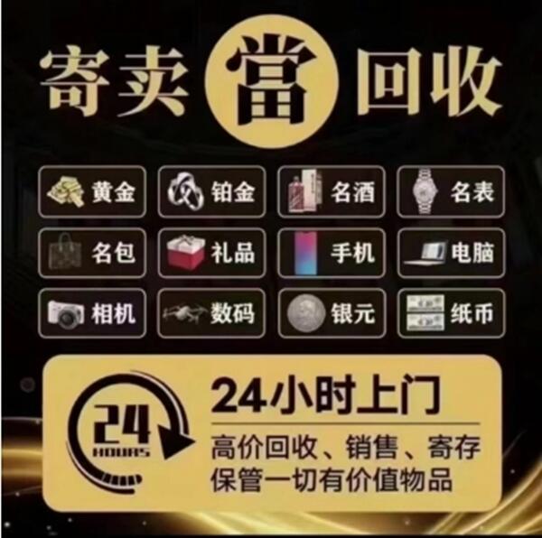 崇州市抵押汽车